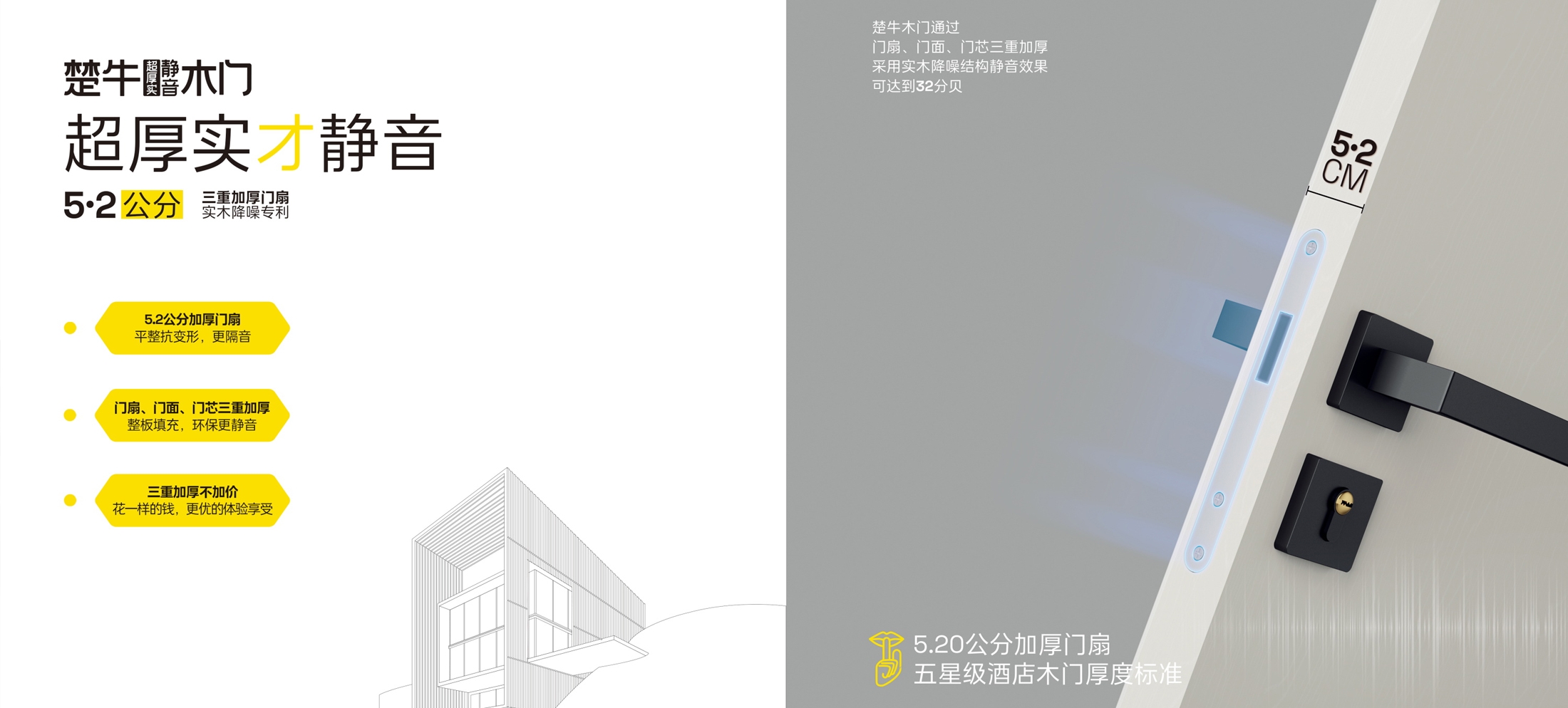 电脑端-首页滚动大图2